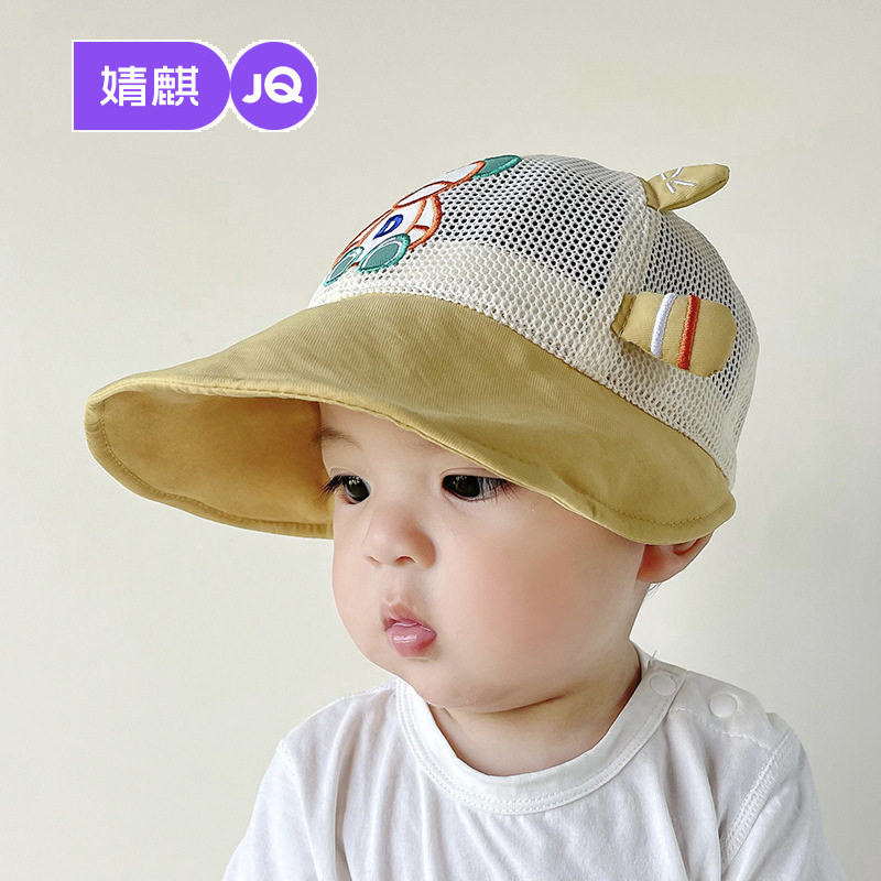 婧麒婴儿防晒帽夏季透气网眼大宽檐遮阳帽男女儿童宝宝户外帽卡通