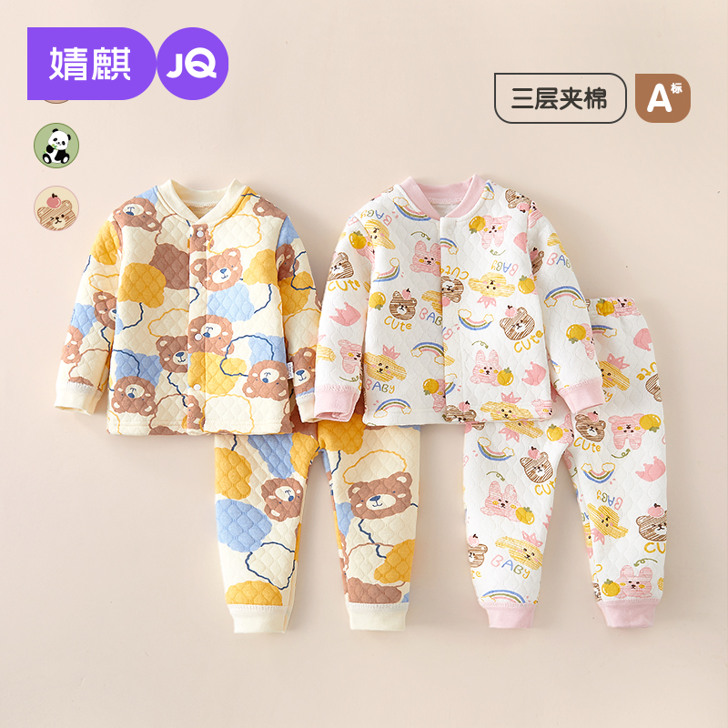 夹棉秋冬季套装加厚新生儿宝宝