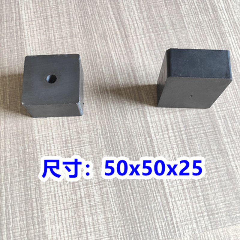磁铁50x50x25磁石50x25x15吸铁石50x25x20黑色53x23x8和50x18x10#