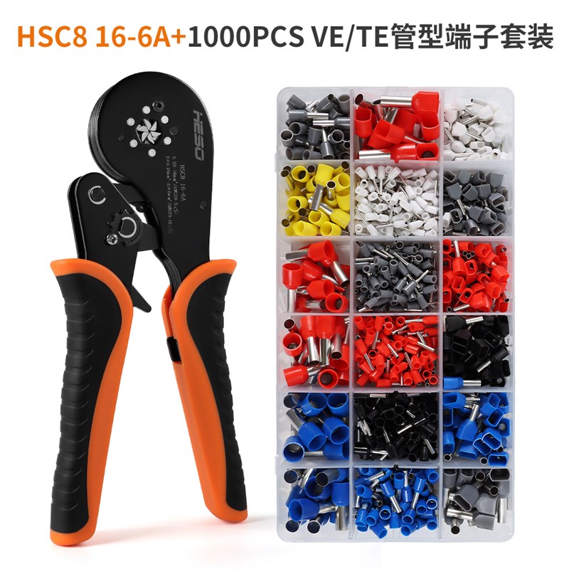 0.08-16mhm管型/针型端子压线钳VE/EN冷压端子钳棘轮快速接线钳