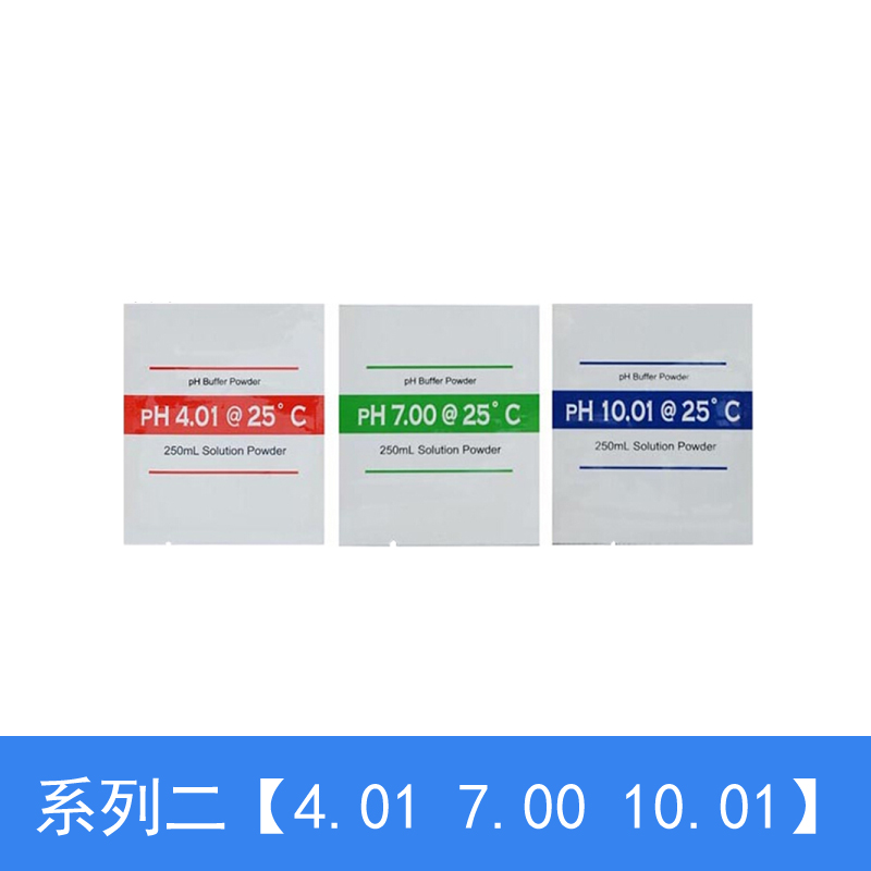 ph缓冲液标准酸度计4.01 6.86 9.18校准缓冲剂袋装计用标定校正液