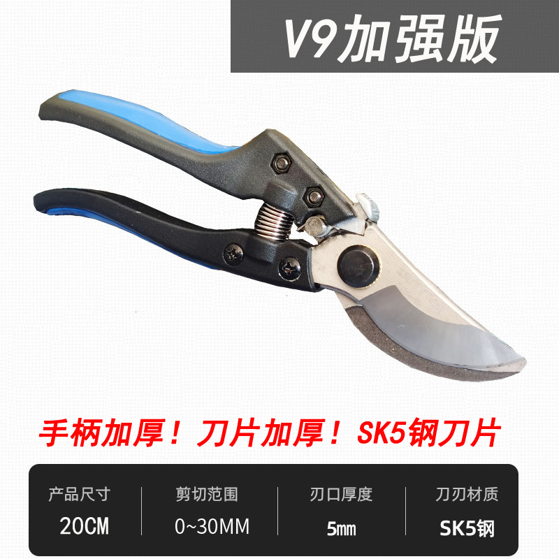 果树剪刀树枝修枝剪园艺剪修花工具疏果修果树果园园林修剪粗枝剪