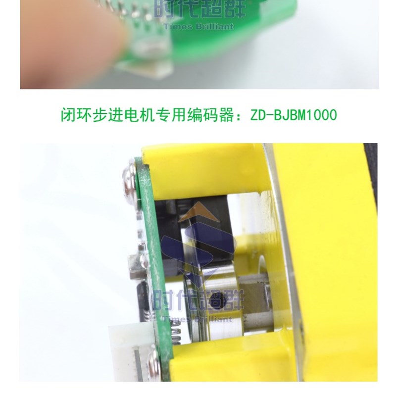 步进电机1000线编码器 HEDS-9731B50 安华高 光栅读头光电 传感器