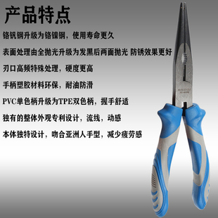 工业级钢丝钳尖口尖头 现货速发8寸尖嘴钳子老虎钳多功能电工套装