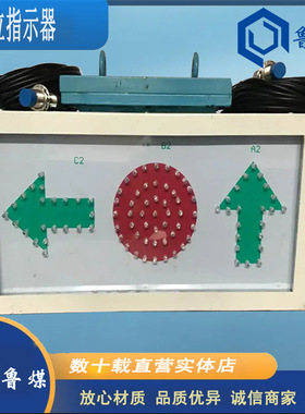 KXH127本安型岔位指示器 隔爆兼本安型声光报警器