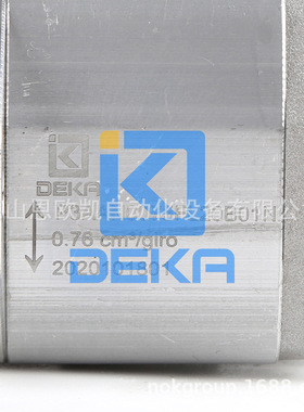 DEKA齿轮泵P3AAN0075FL20B01N(C5082379)