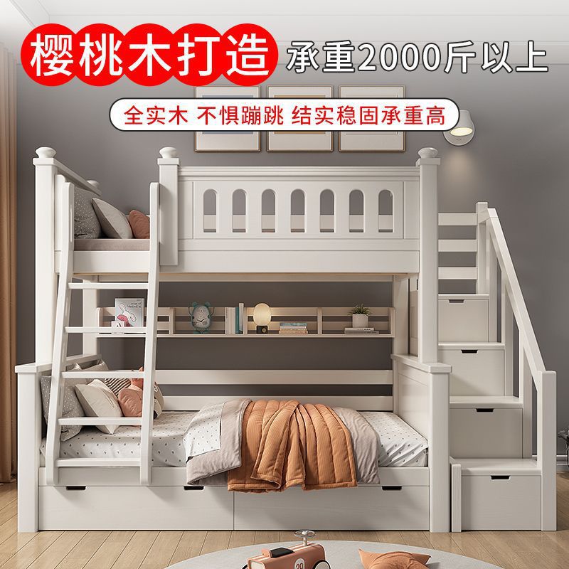 实木加厚加粗小户型儿童上下床