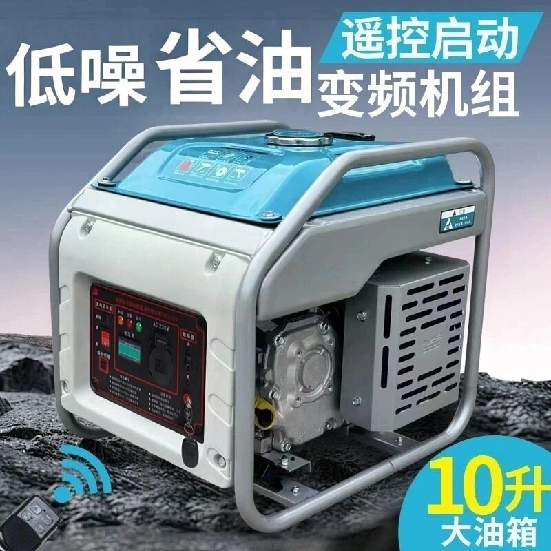 变频小型汽油发电机单相家用商用应急户外施工便携式三相