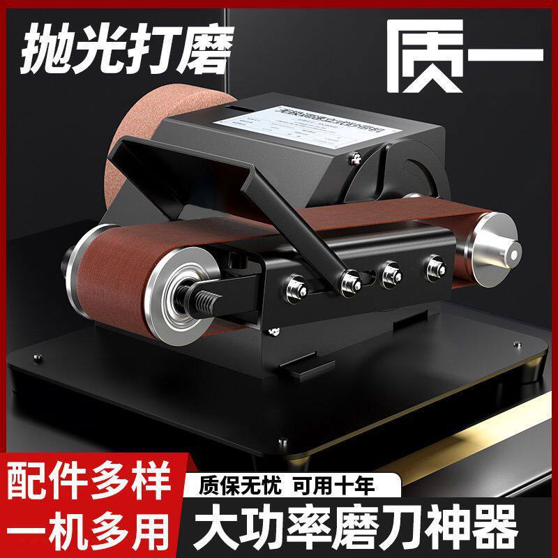 家用电动磨刀机小型砂带机微型抛光机磨刀神器迷你砂纸机打磨机