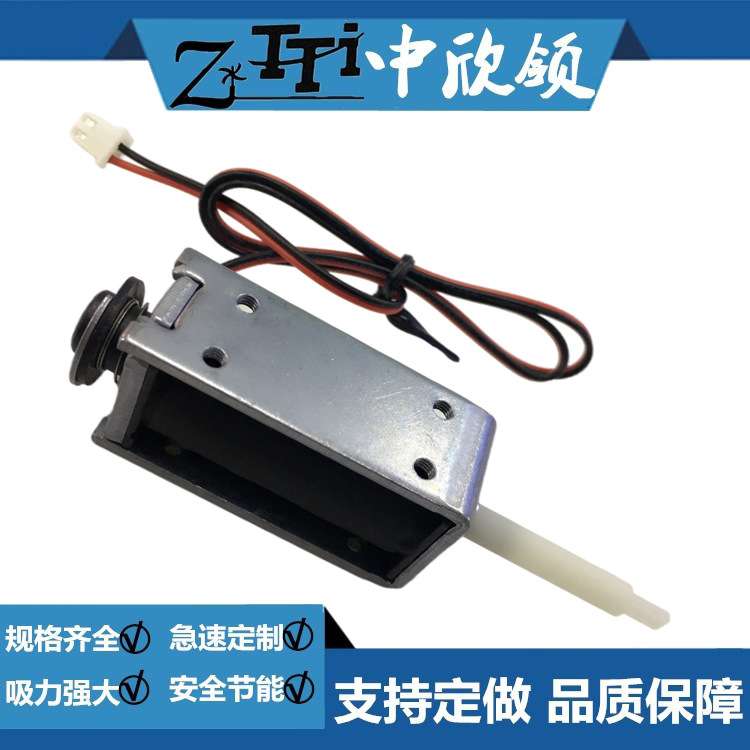 推式电磁铁 HIO-0946S-24K70 ic烧录机贯通式电磁铁点胶机纺织机