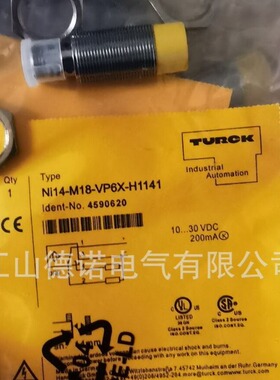 全新销售图尔克接近开关Ni14-M18-VP6X-H1141实物拍摄质保2年