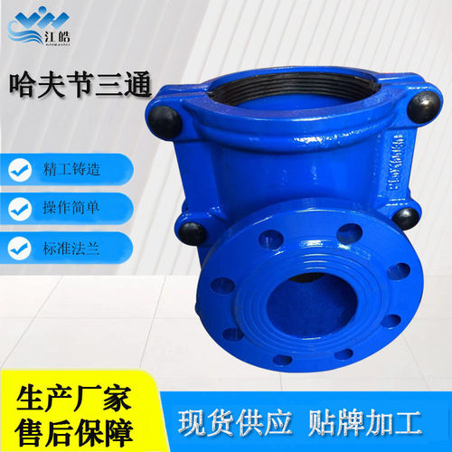 法兰分水器抱箍PE管哈夫节分水三通管道抢修器分支卡子200x160