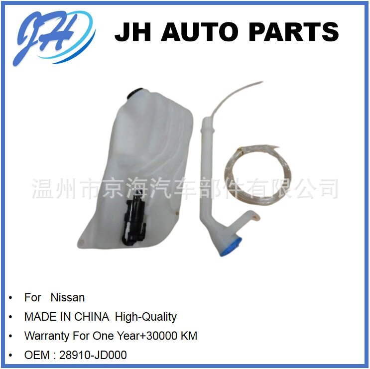 适用尼桑挡风玻璃清洗器储液罐28910-JD000  @