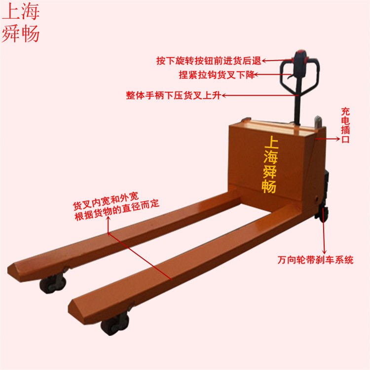 厂销电动纱辊盘头型液压拖车 直筒型半电动搬运车 手动托盘搬运车