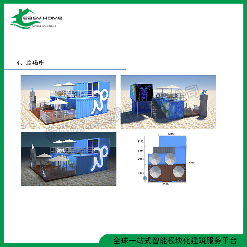 集装箱大量出售 全新海运集装箱改造房 可按需