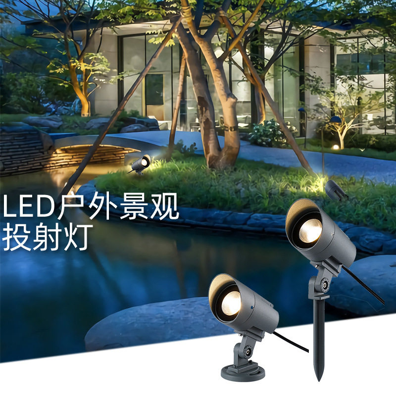 射灯户外防水照树灯庭院草坪灯室外led投射灯插地灯家用门头射灯