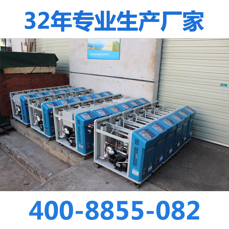 180度模具恒温恒压热水机