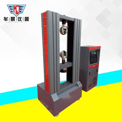 MU3307电子拉力试验机