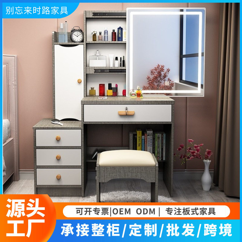 小户型带灯收纳梳妆台