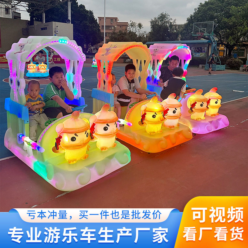 碰碰车厂家新款加蓬儿童电动游乐发光双人可坐多人商场公园摆摊车