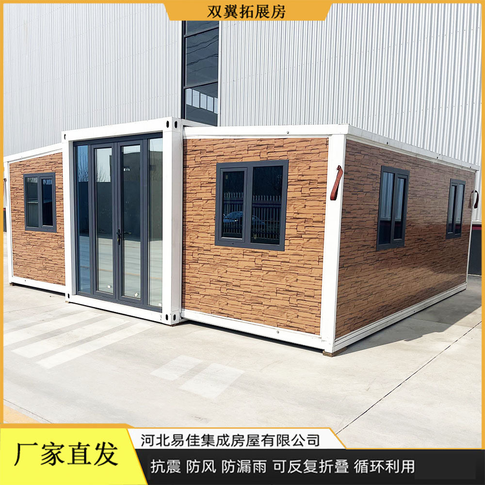 可折叠活动房带厨卫 折叠拓展房户外可住人集装箱活动房厂家