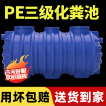 户外大PP沼气池密封发酵罐家用