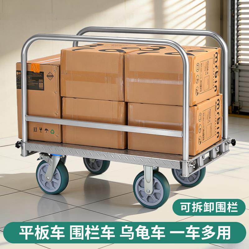 重型双护栏拉布车平板车载重布匹拖车舞台板手推车拉卷材搬运车