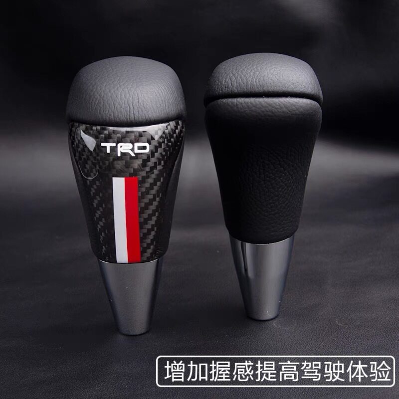 汽车改装碳纤维真皮通用排挡头