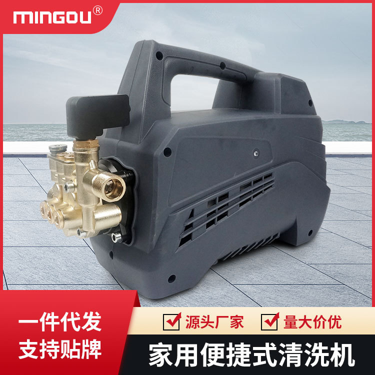 家用220V全自动便携高压洗车机