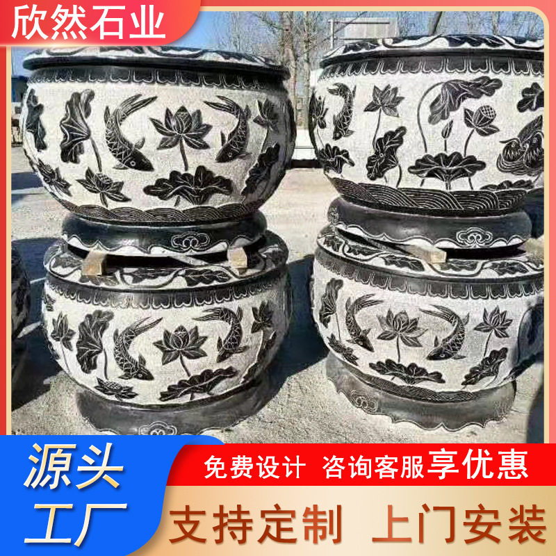 定制石雕鱼缸 仿古天然青石大水缸庭院荷花缸户外流水花盆石缸