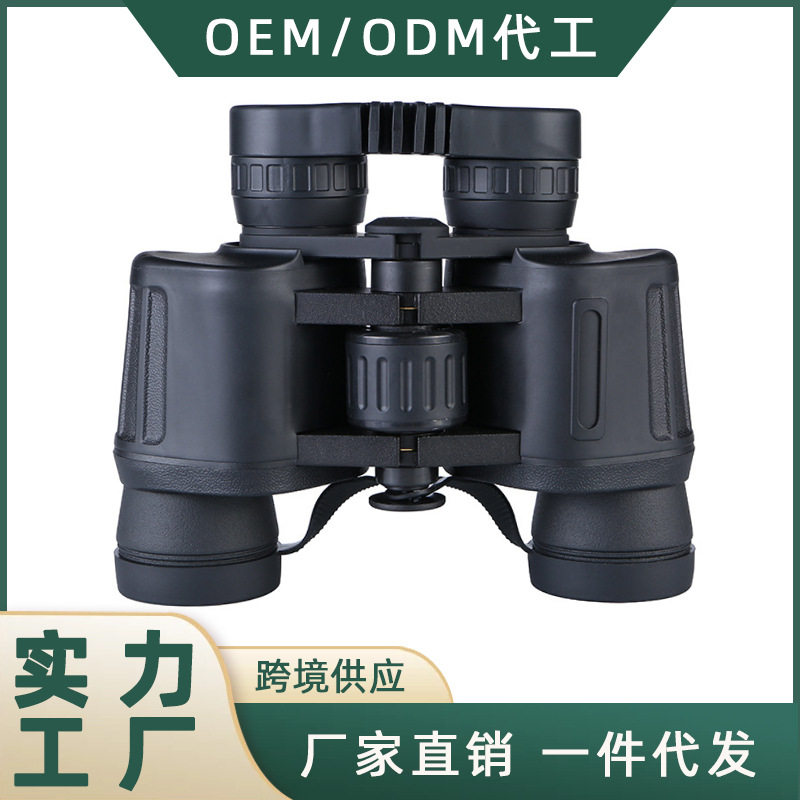 览蔚8x40双筒高清夜视望远镜