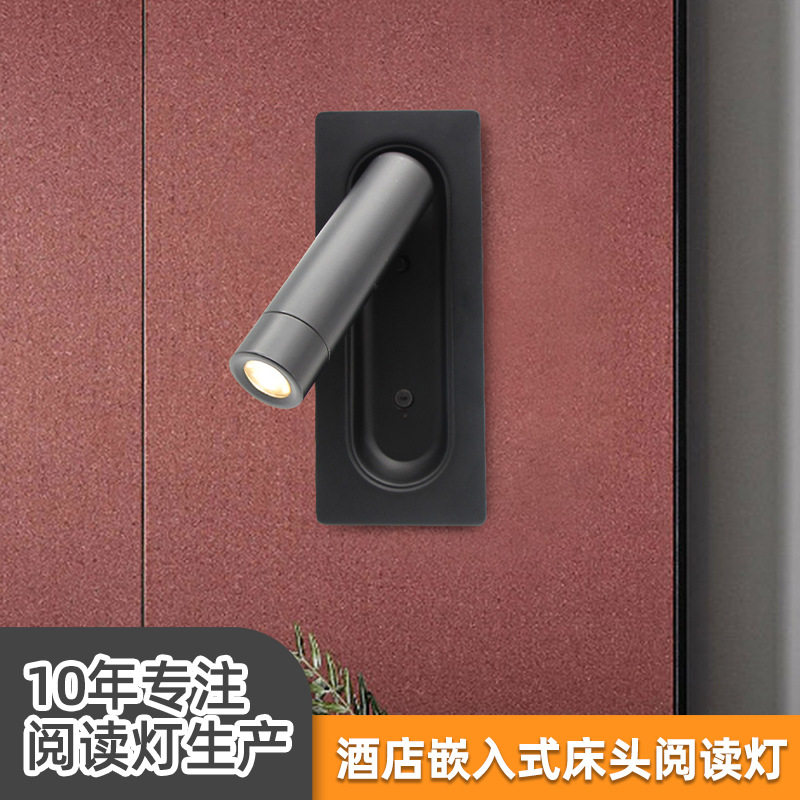 跨境爆款酒店工程壁灯客房阅读小壁灯客厅壁灯卧室床头阅读壁灯