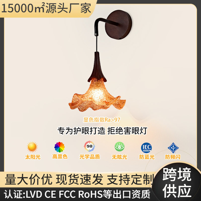 美式中古风氛围壁灯客厅餐厅