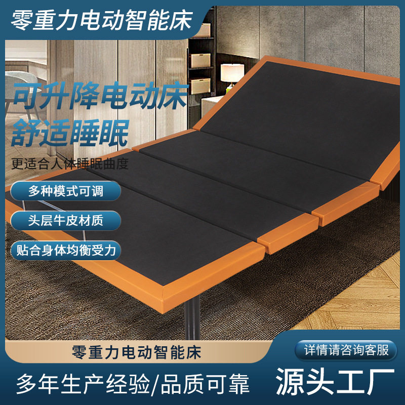 定制升降智能床 多功能按摩大床主卧婚床现代电动智能床