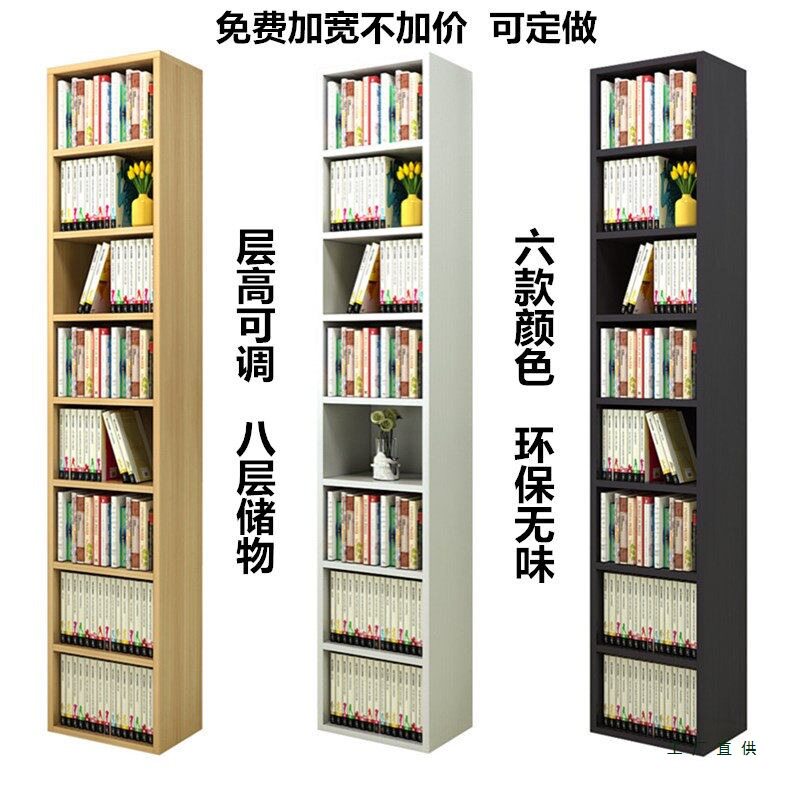 可定 制定 做书柜书架阳台角落省空间可调节柜子飘窗置物转角窄柜