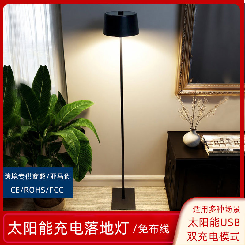 跨境新品led太阳能落地灯usb充电台灯户外餐厅露营灯卧室庭院灯