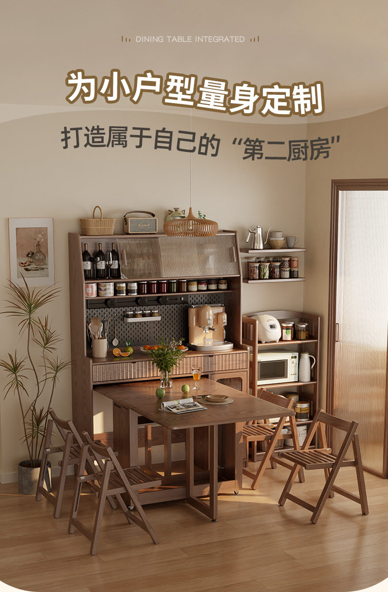 实木靠墙带餐桌储物餐边柜