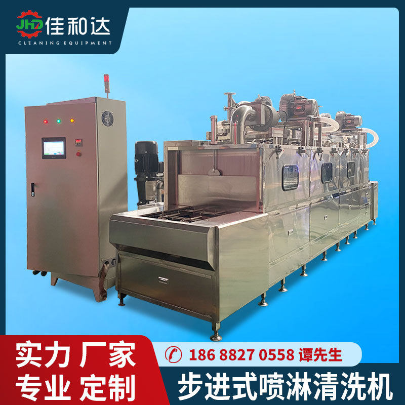 步进式喷淋清洗 经久耐用 电加热自动化烘干矿石工业隧道炉设备