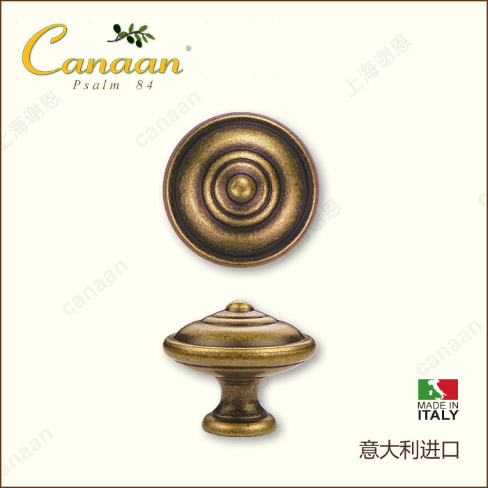 迦南原装意大利进口抽屉拉手