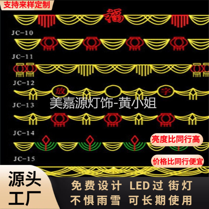 灯光隧道灯厂家 户外造型灯 动物植物灯 15米长LED路灯杆过街灯
