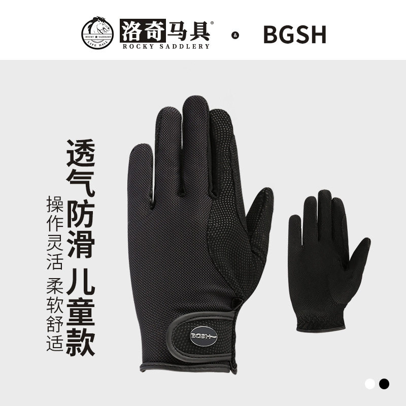 马术手套 骑马手套 防滑耐磨透气 马术用品 厂家批发 8104020