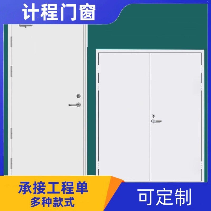 供应钢制防火入户门双开单开
