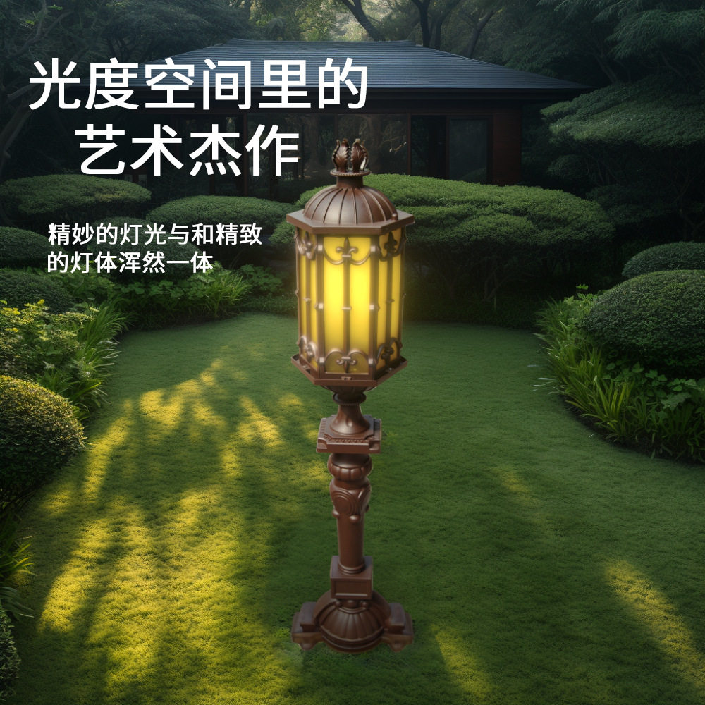 户外防水LED超亮草坪灯