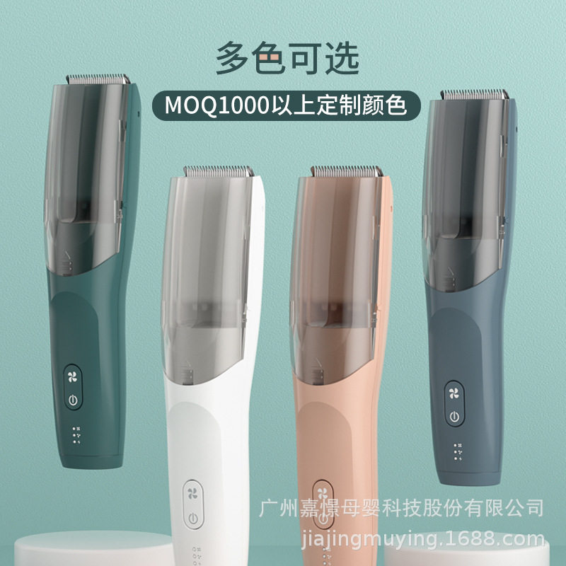 厂家直销吸发理发器儿童电动理发器宝宝防水静音自动吸发理发器