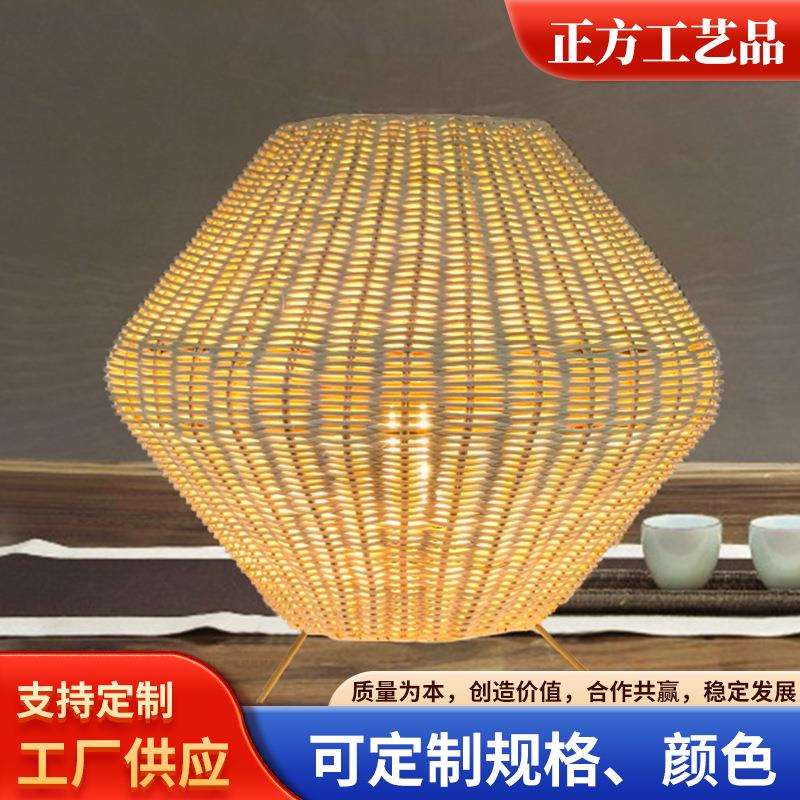 新中式复古手工编织竹艺台灯竹编灯床头卧室茶桌装饰灯床头柜