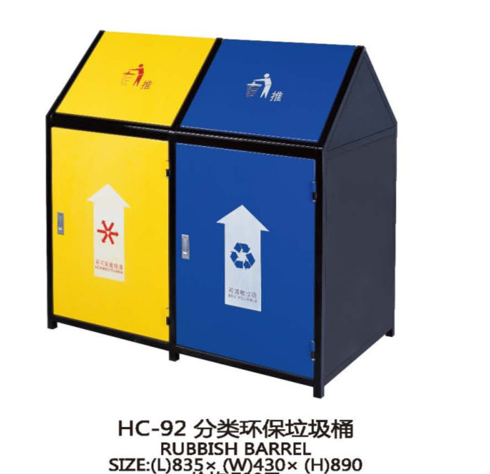 分类垃圾桶 环保户外垃圾桶 果皮桶 酒店小区户外环卫用品批发
