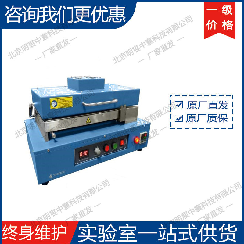 科晶MSK-AFA-H300A24V供电可置于手套箱内使用厂家