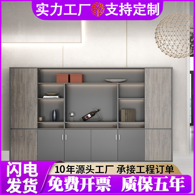 办公室木质板式文件收纳柜