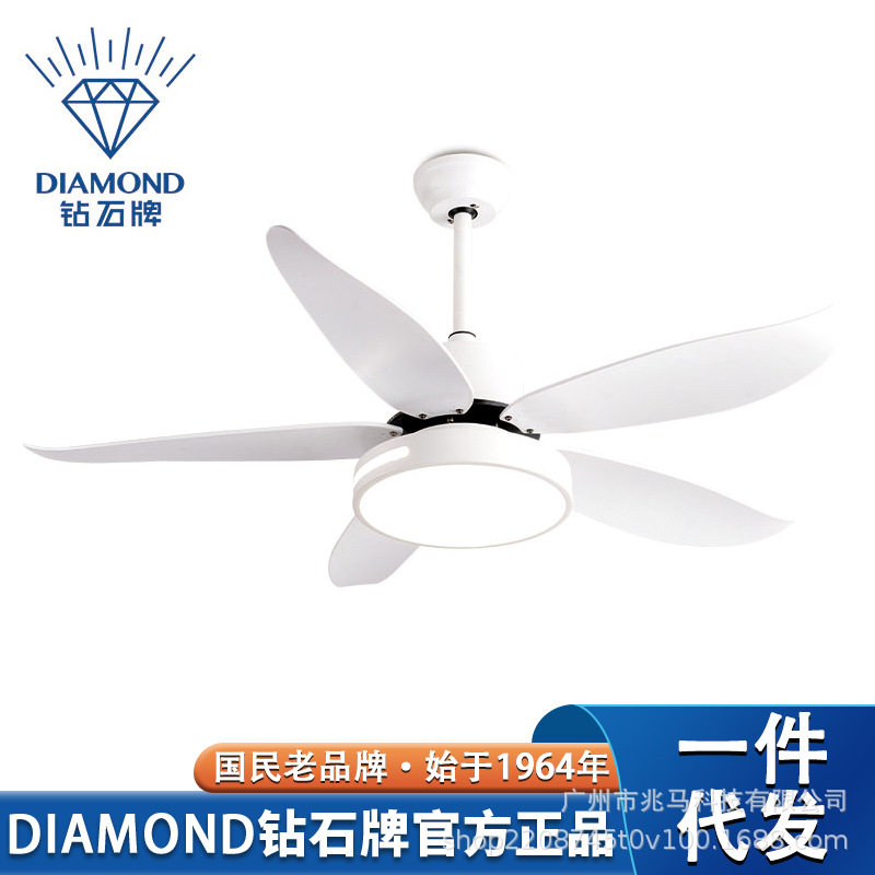 钻石牌吊扇灯2025新款家用客厅餐厅风扇灯卧室吸顶灯风扇吊灯一体