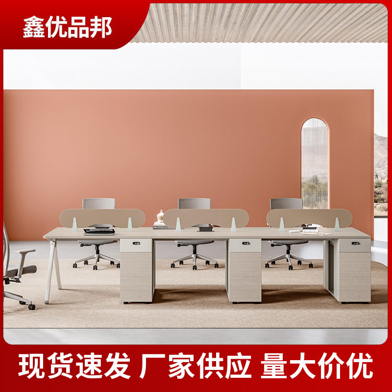 办公室工位职员电脑桌椅组合
